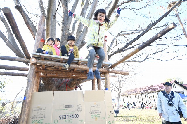 あまプレーパーク