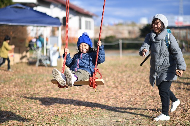 あまプレーパーク