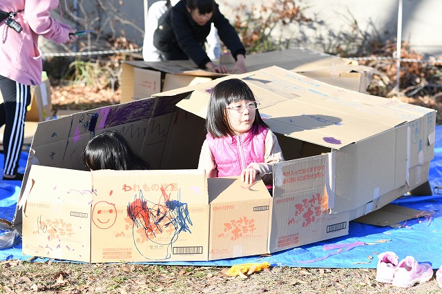 あまプレーパーク