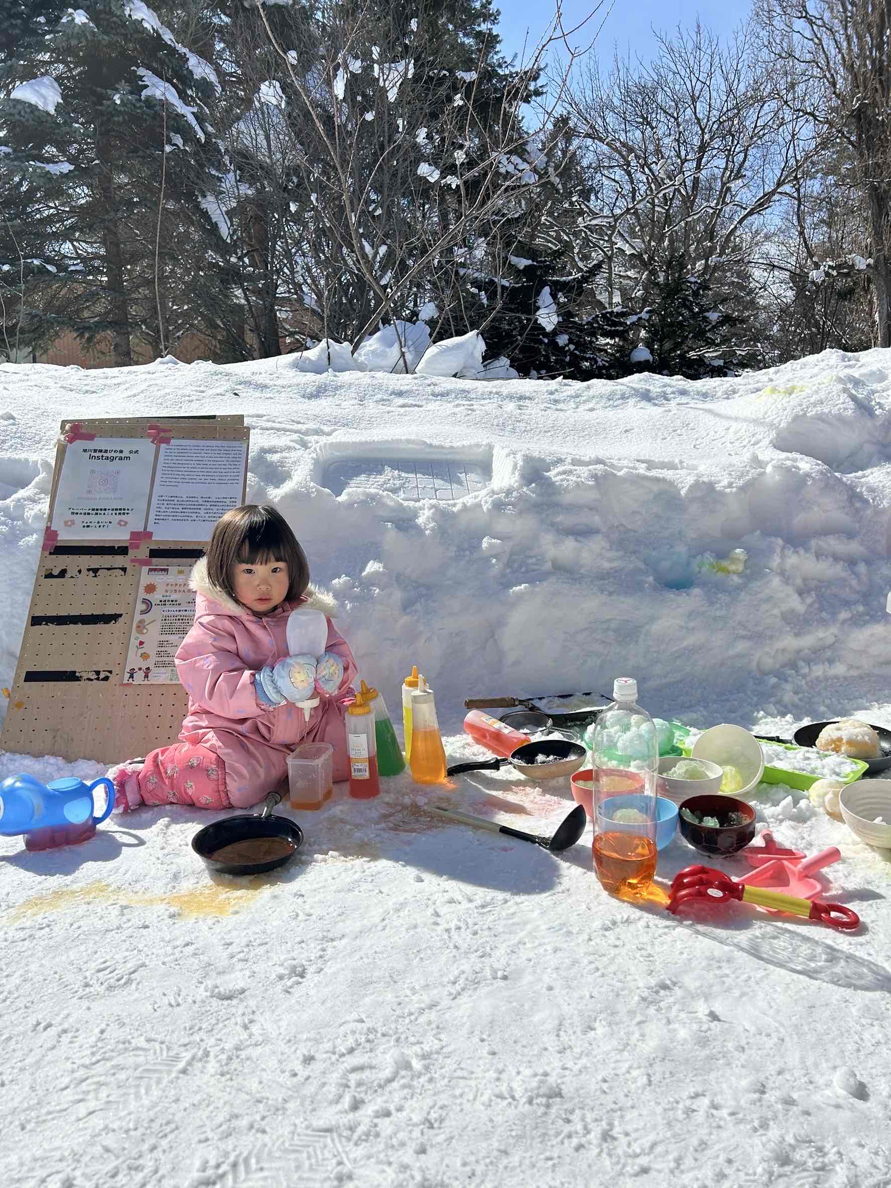 みんなのあそびばプレーパーク