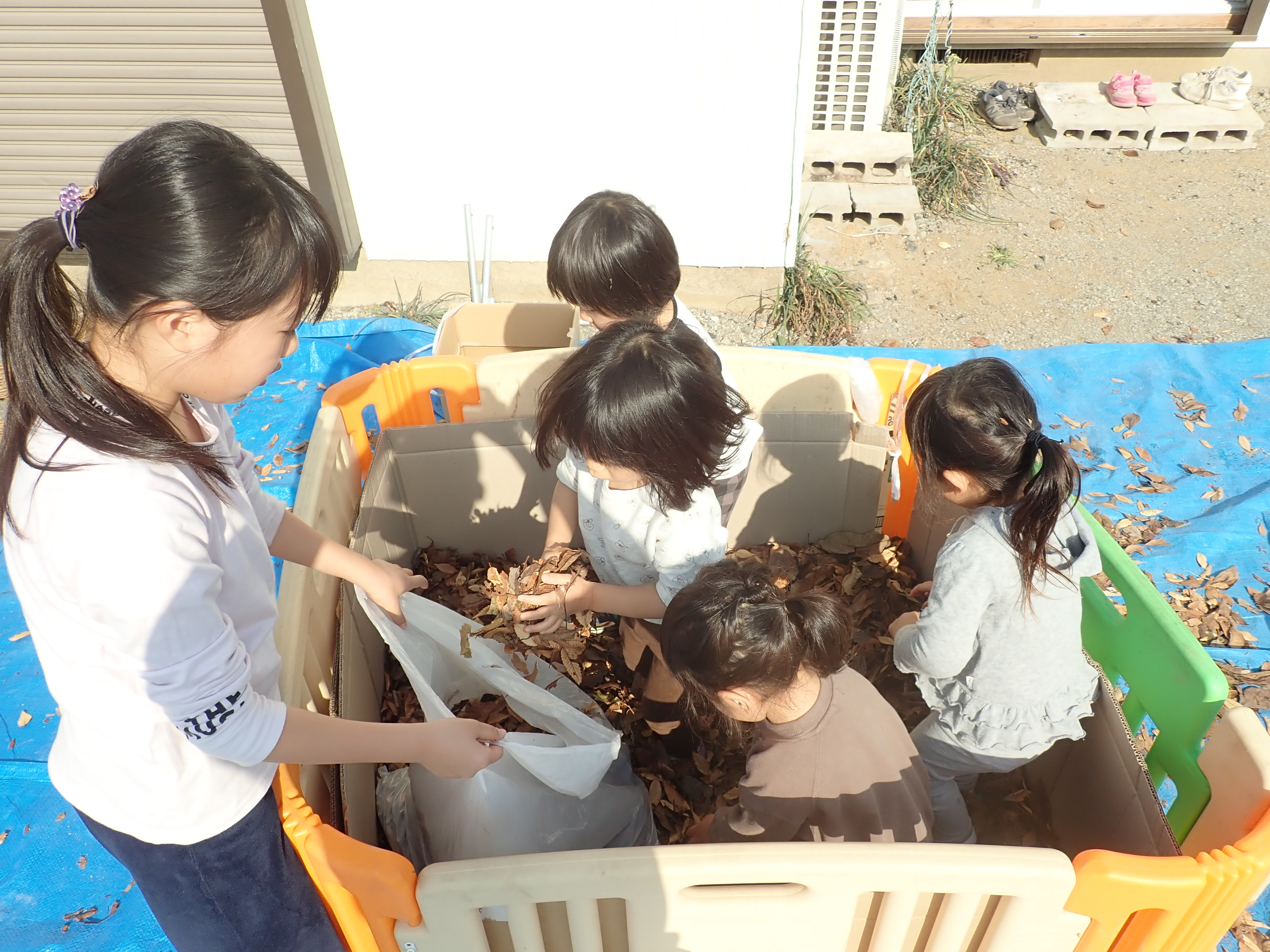 東大宮こびと3丁目