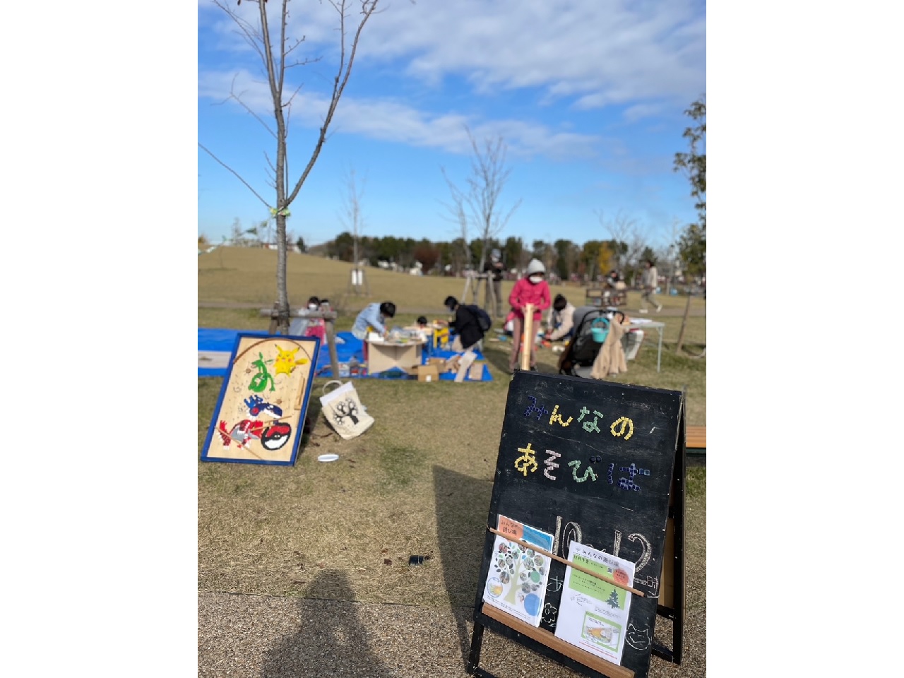 北長瀬みんなの遊び場