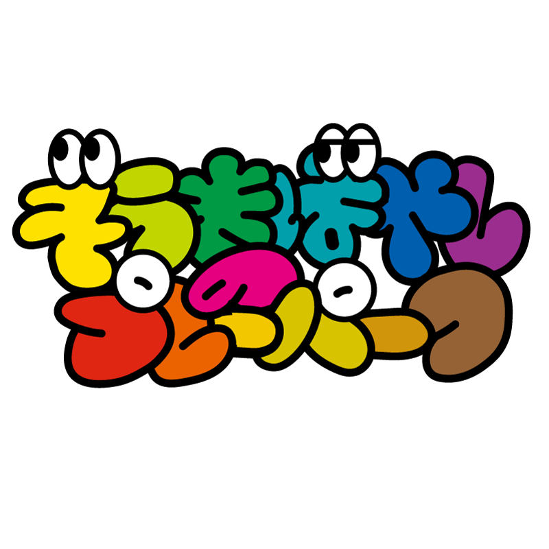 ぞうきばやしのプレーパーク