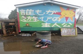 朝霞の森プレーパーク