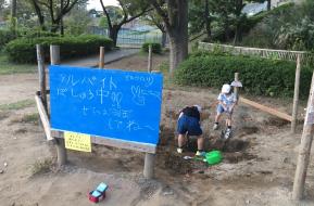鶴川中央公園冒険あそび場