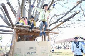 あまプレーパーク 